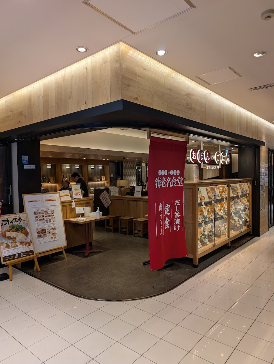 Obon De Gohan Ebinashokudo Photos 2